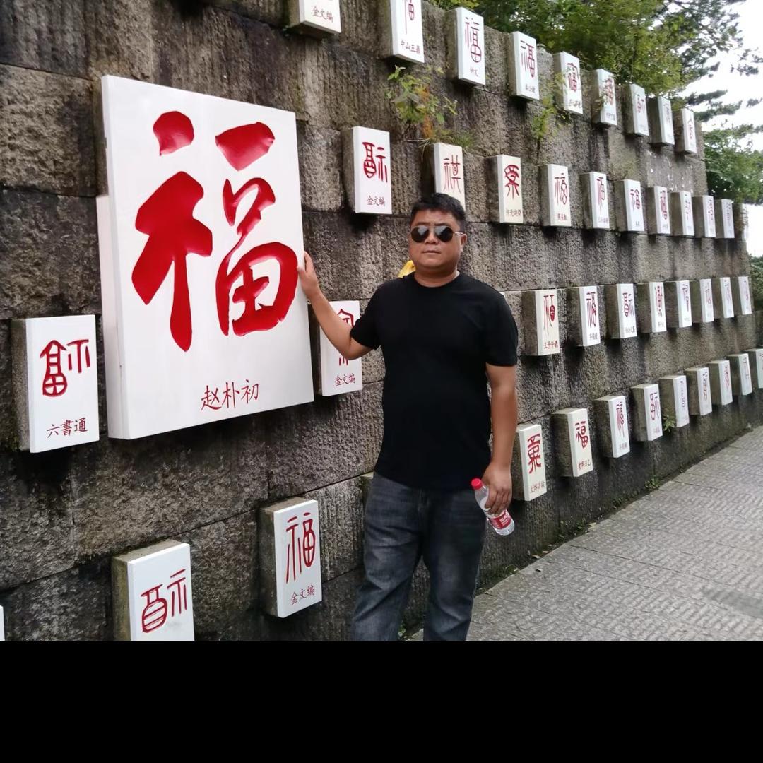 周飞