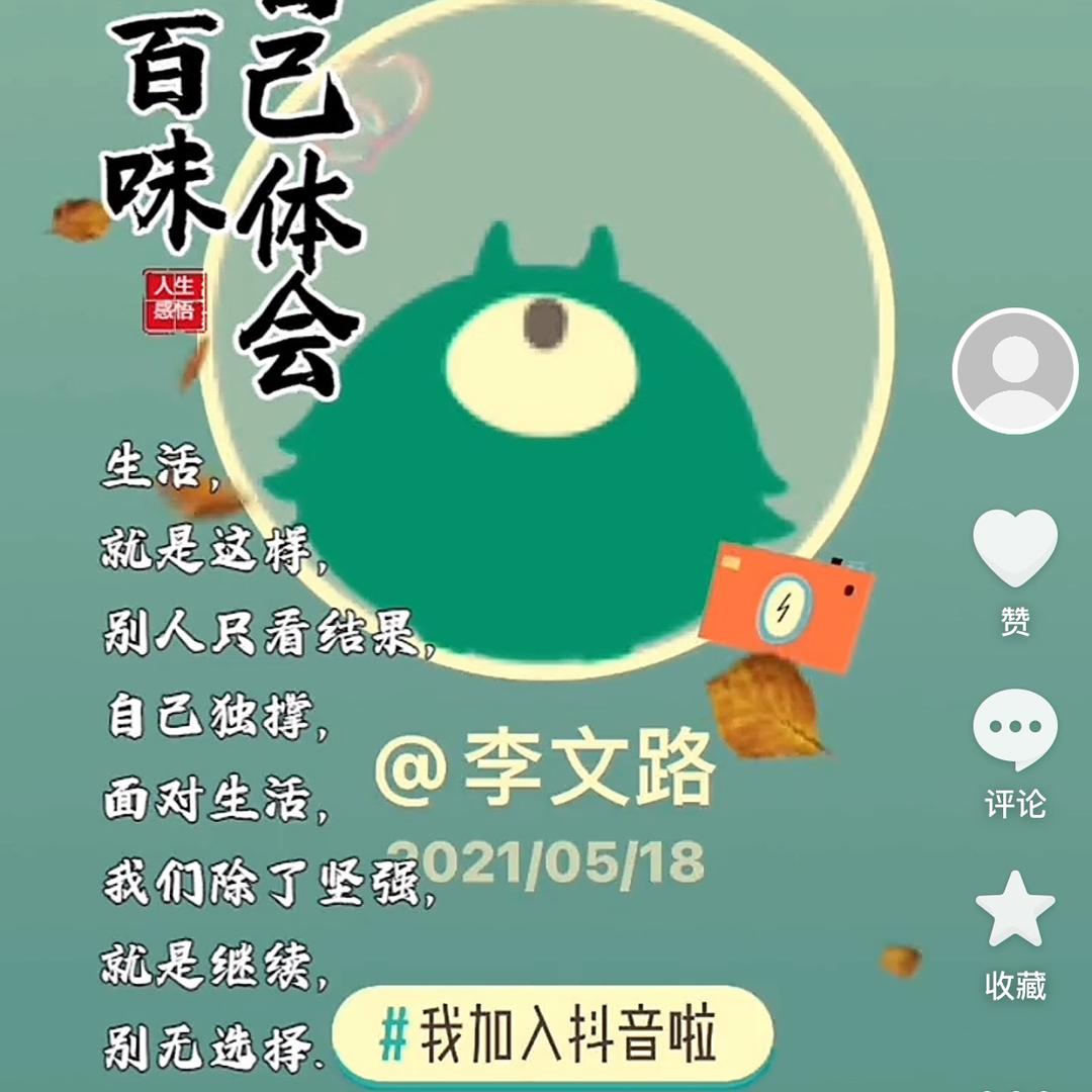 好朋友🧑‍🤝‍🧑