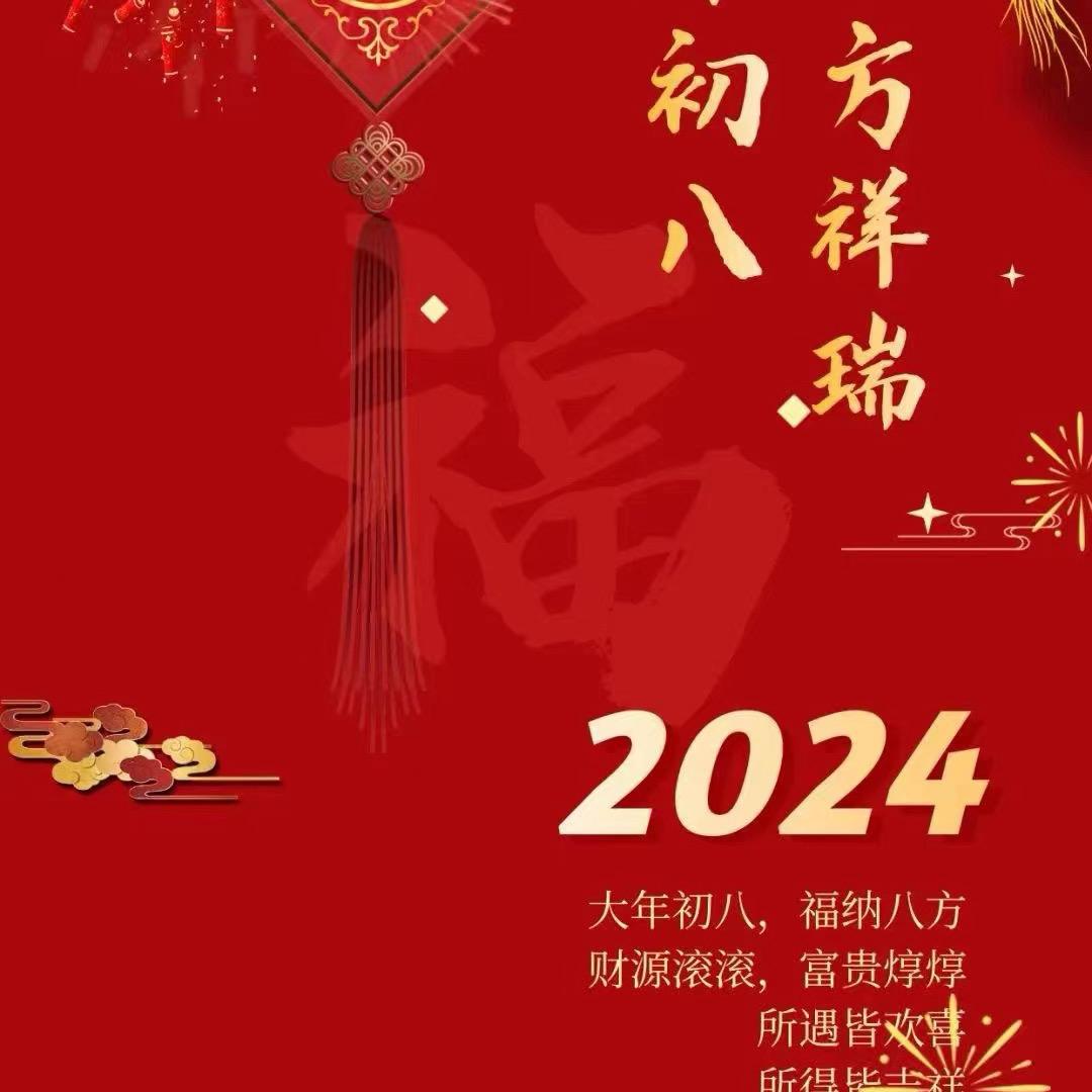 꽃길-你若盛开蝴蝶自来