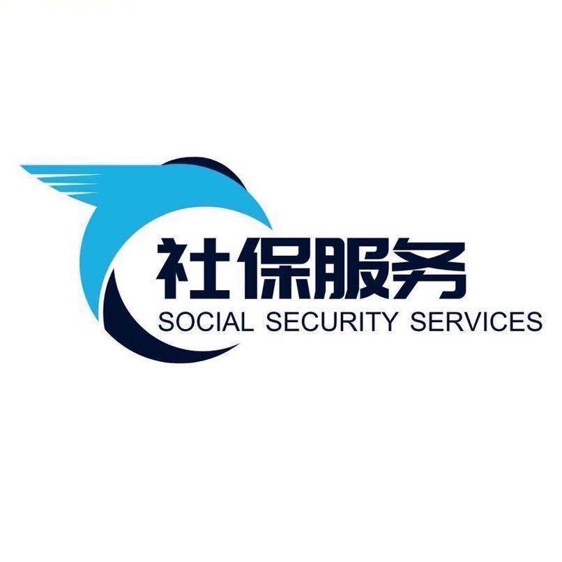 田老师聊社保