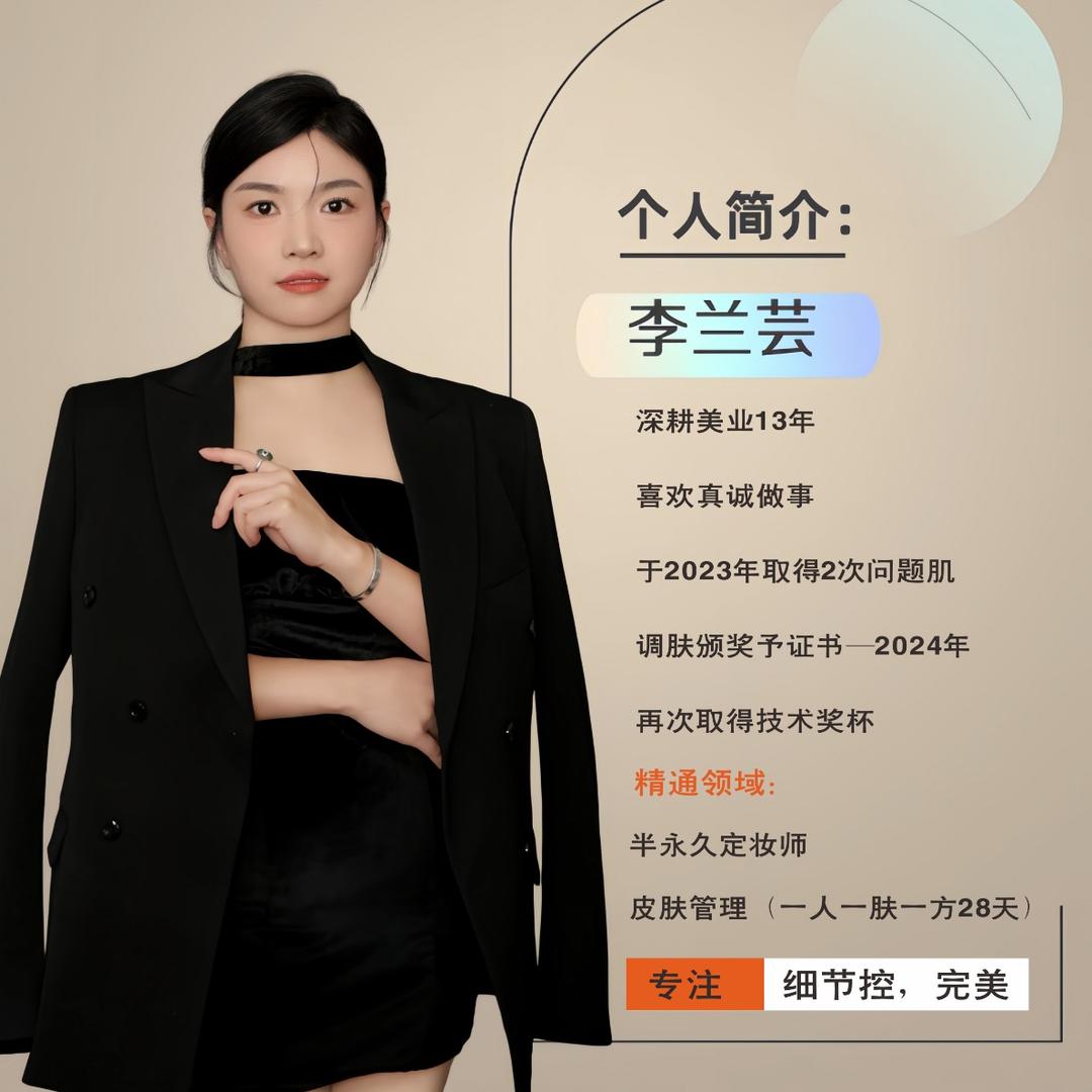 伊人妆官方号