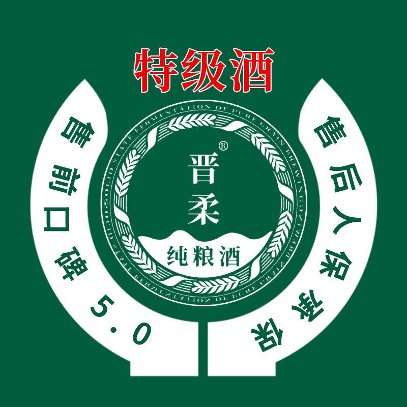 杏花纯粮【 研究院】