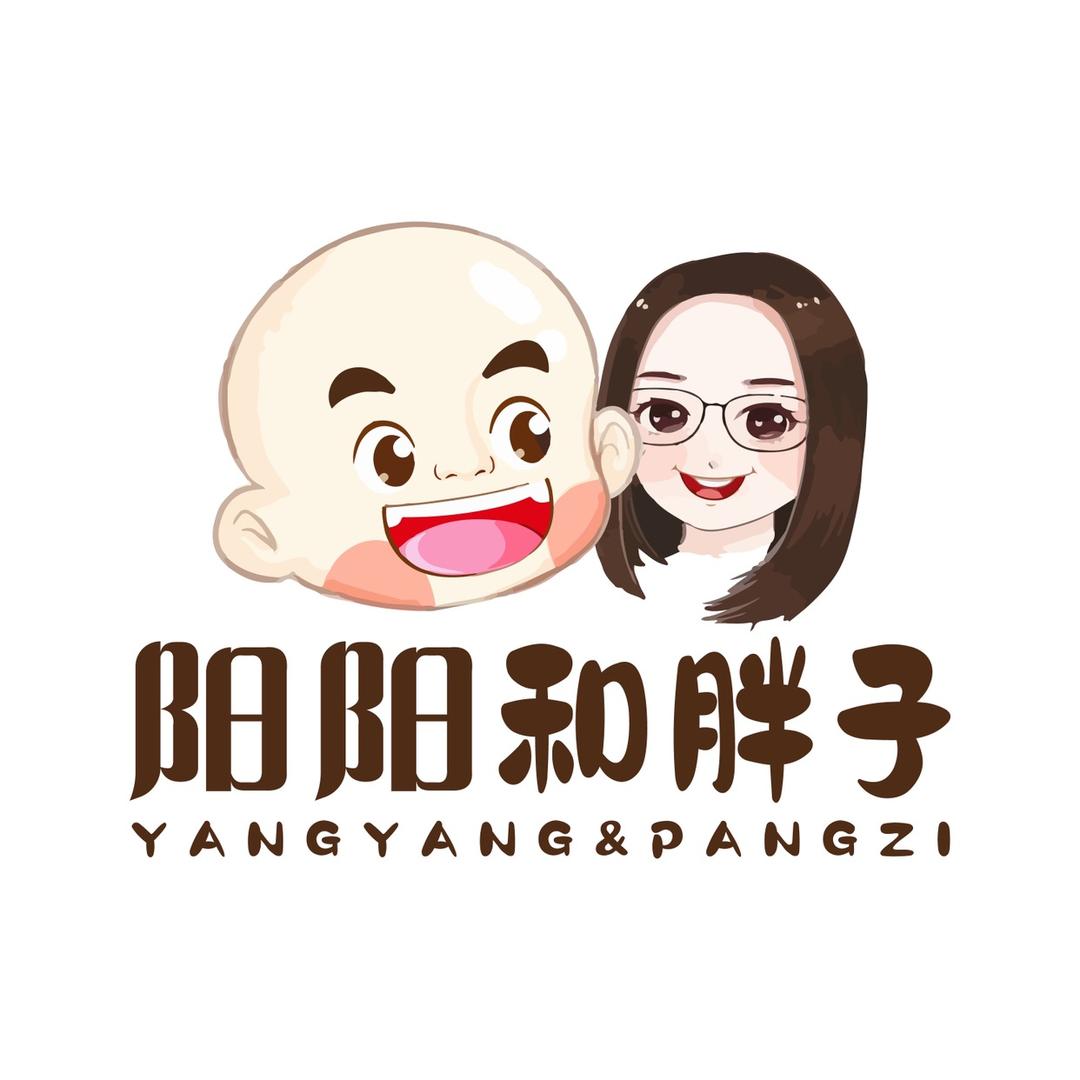 阳阳和胖子店铺号2