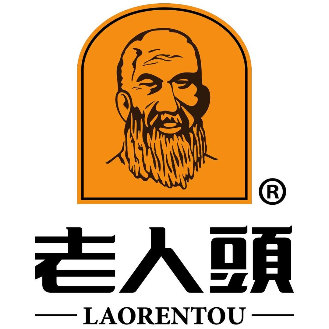 老人头栎影鞋业店
