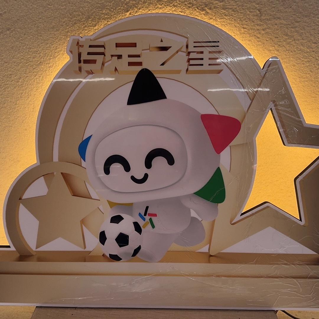 胜利亿站