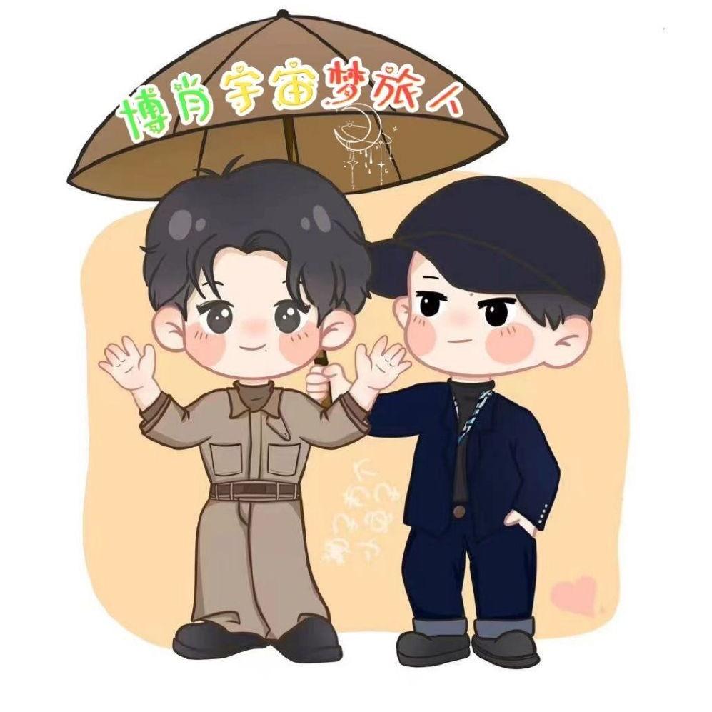 博肖宇宙梦旅人✨