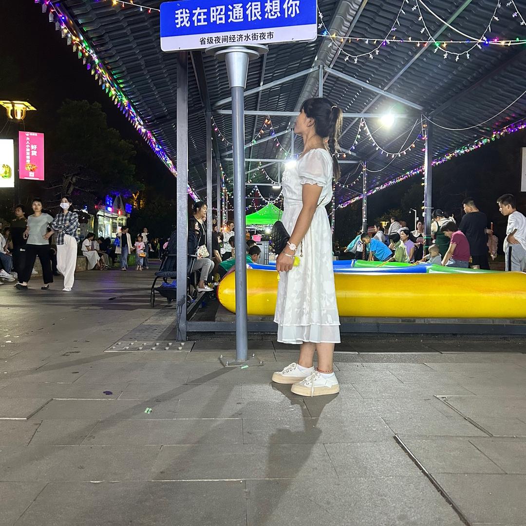 农村妹