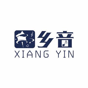 乡 音.慈仁旺学