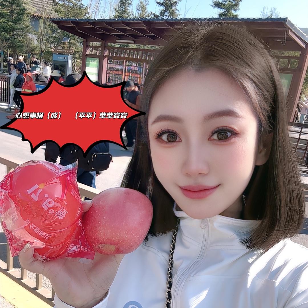 艳子姐姐