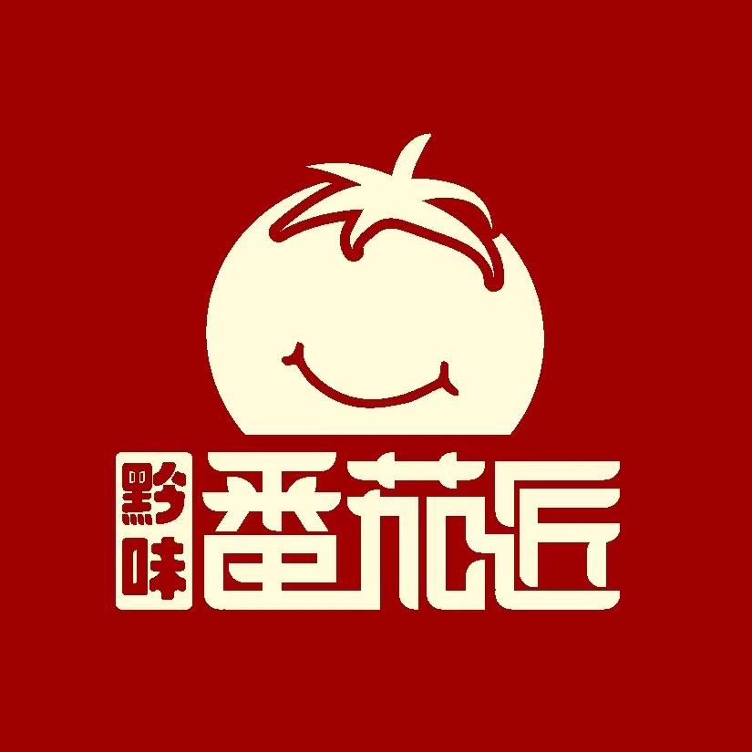 黔味番茄匠贵州红酸汤