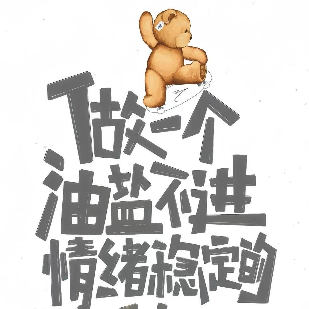 🥑上一点绿