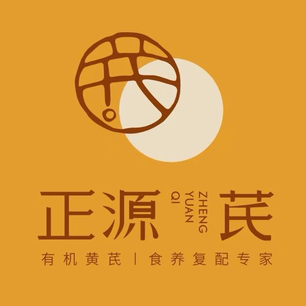 正源芪特膳饮