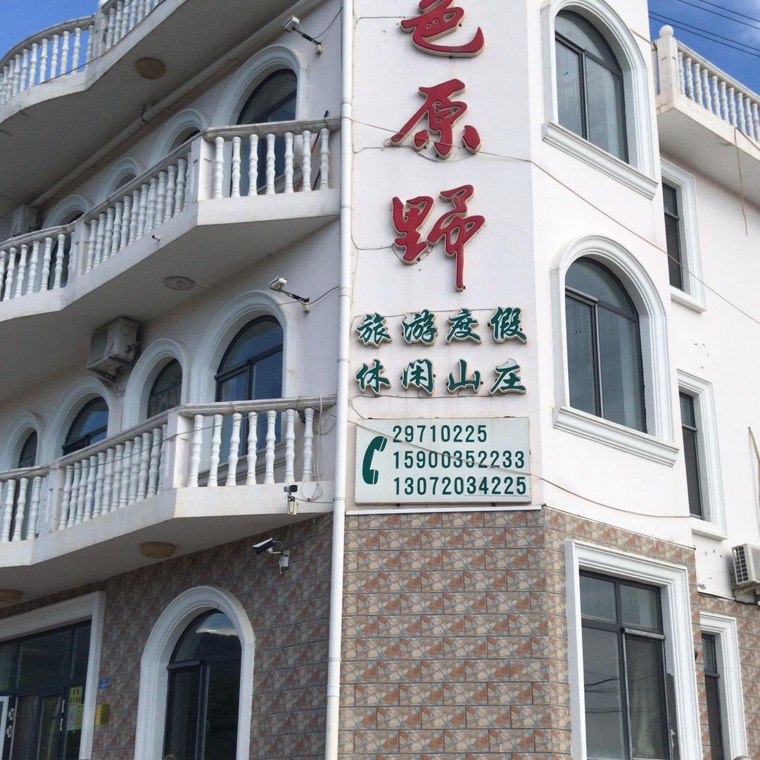前进