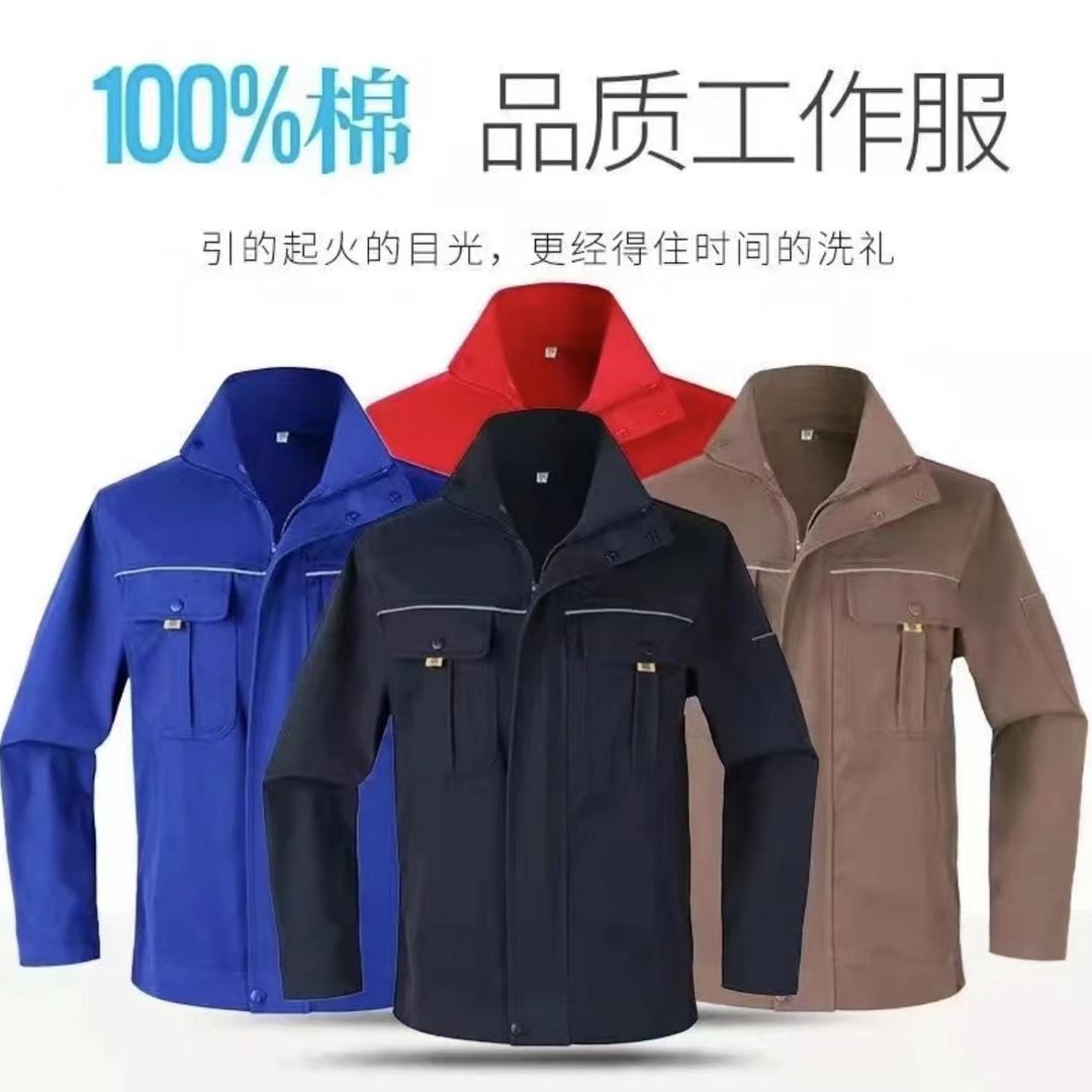 腾发劳保工作服厂家
