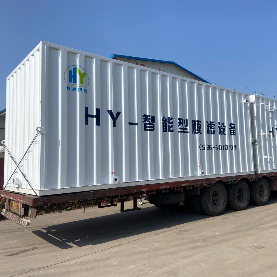 诸城市环源环保设备有限公司