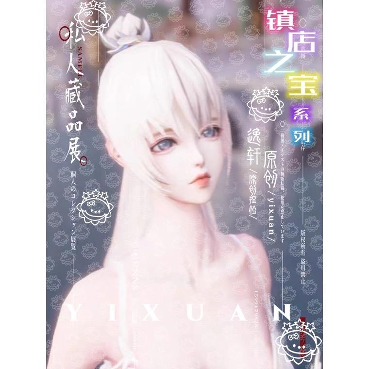 默默的在发育