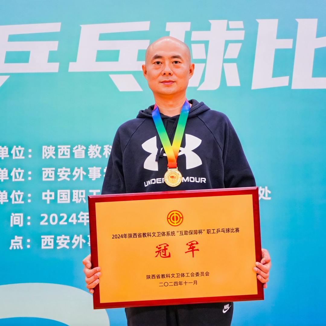 凌动乒乓