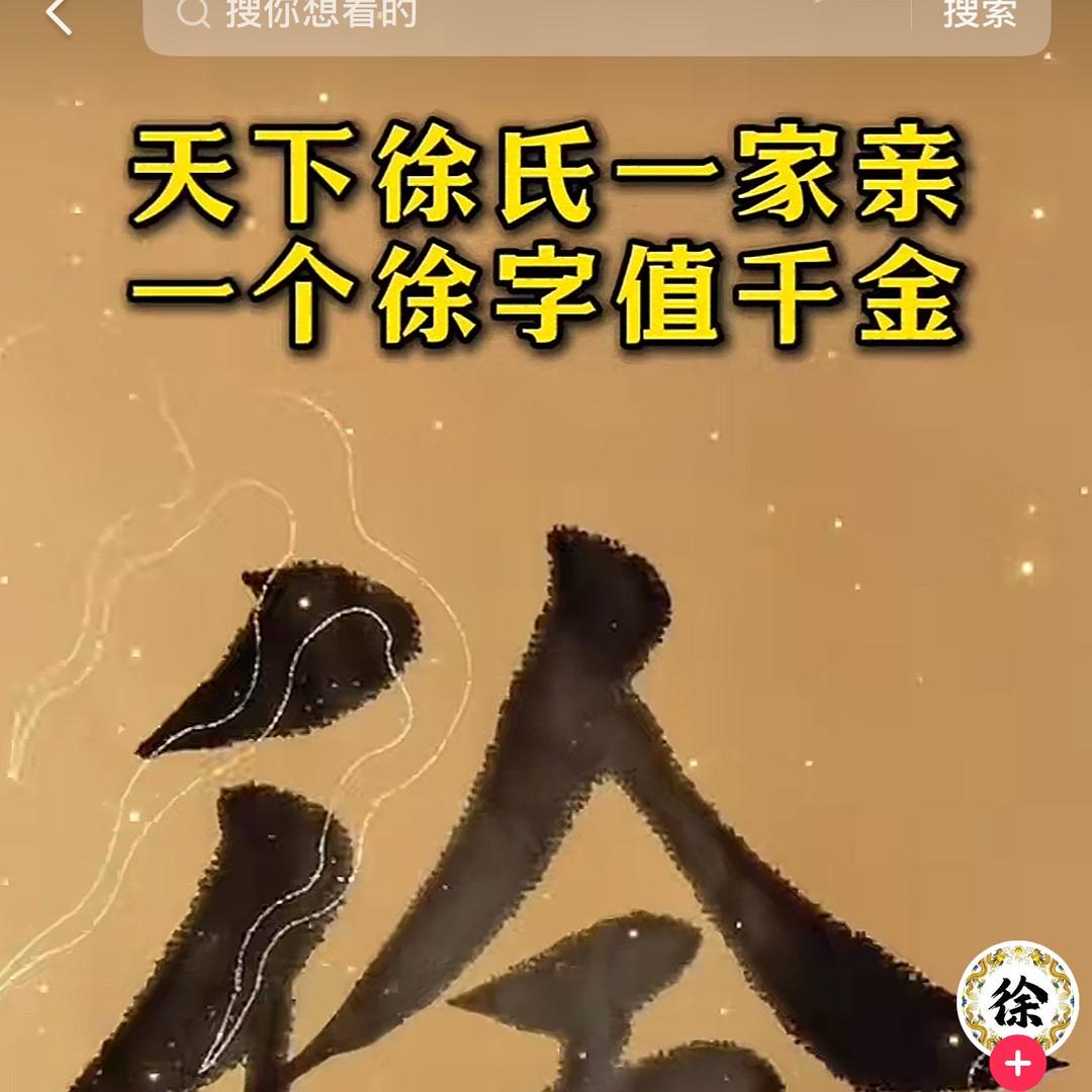 拼搏……