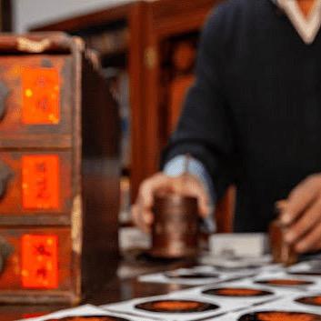 郭氏世传老黑膏