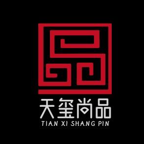 天玺尚品茶桌