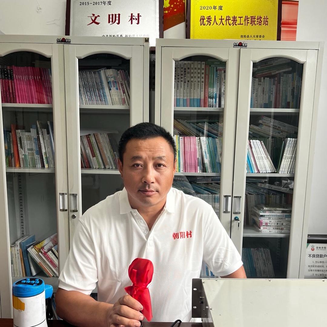 朝阳村干部佟胜军