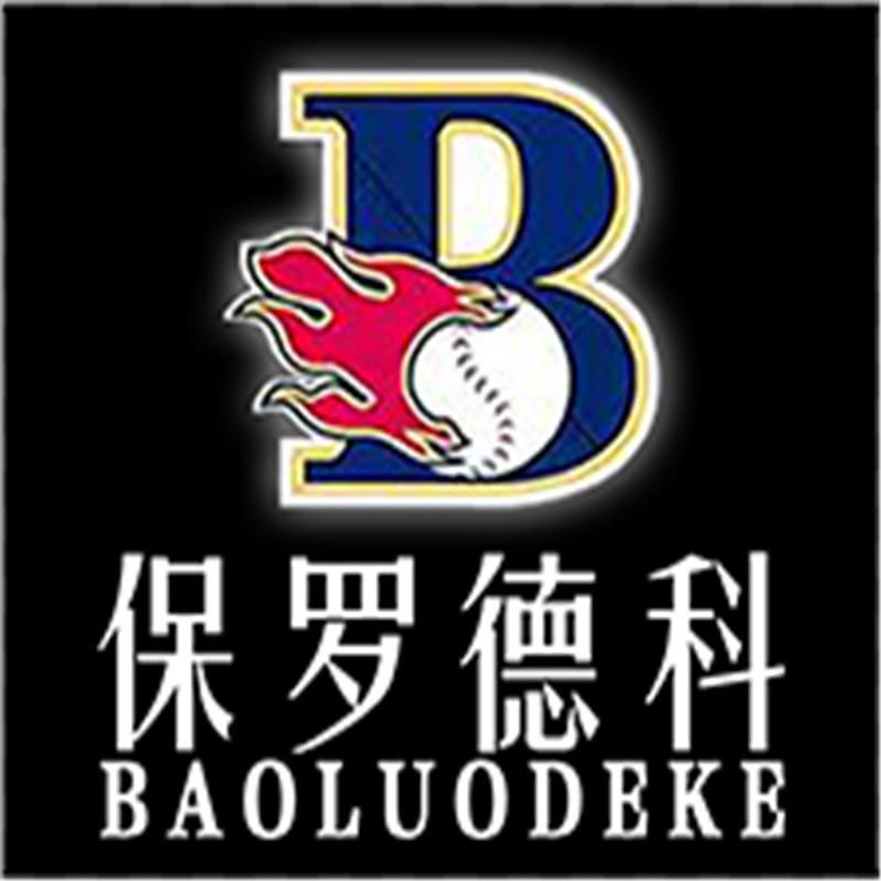 保罗德科喆翊专卖店