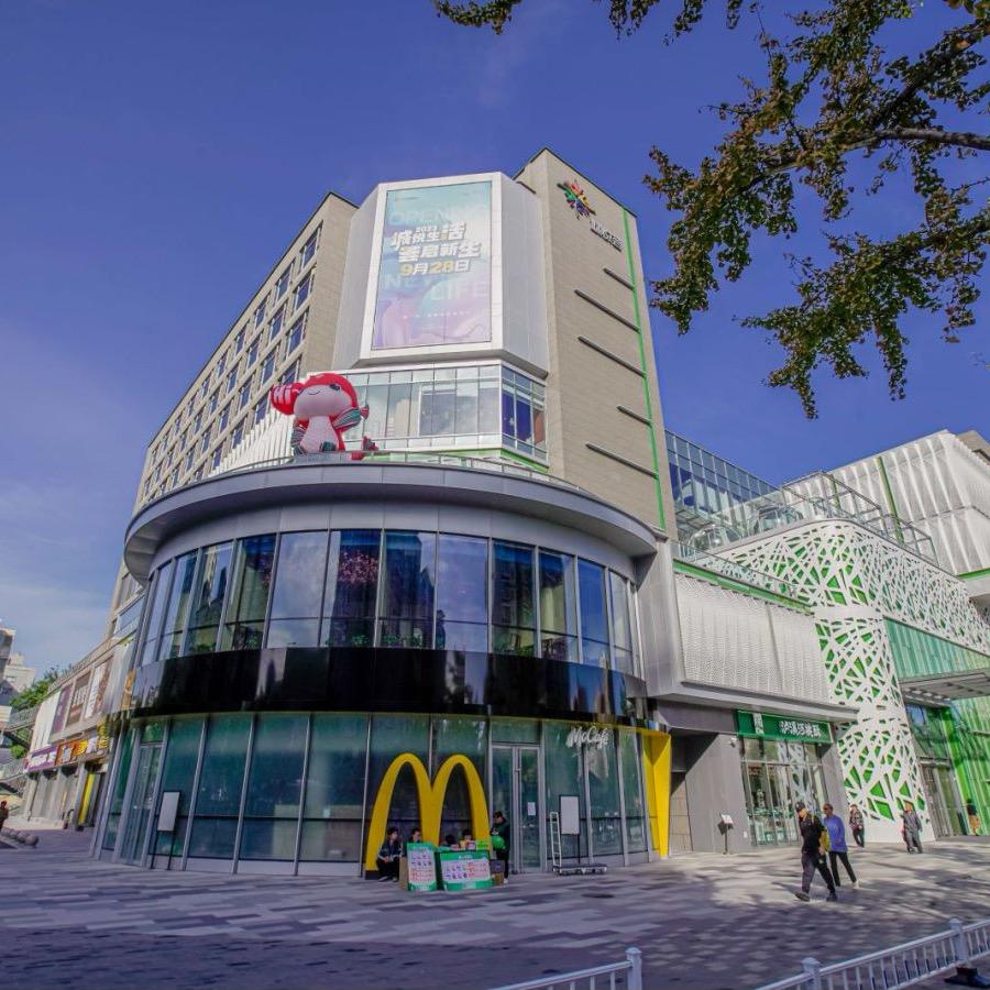 憘悦镛居酒店（北京北苑城悦荟店）