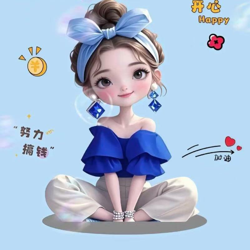 ᰔᩚ爱财🍒悦己✌︎