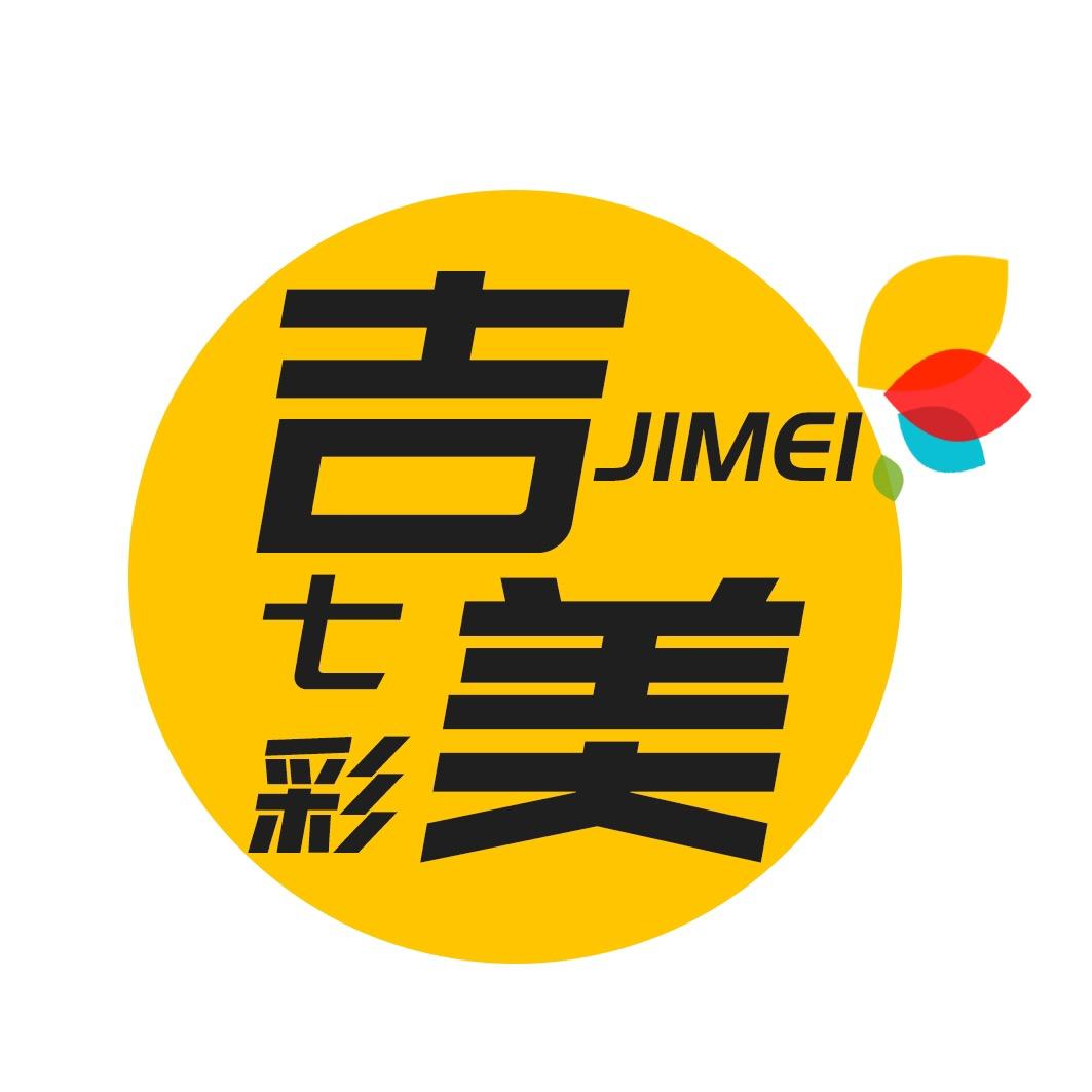 吉美七彩家居用品旗舰店