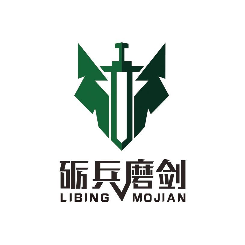 砺兵户外（户外服饰装备分享号）