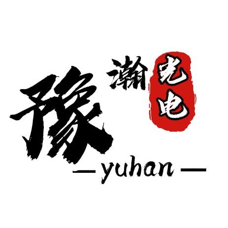 确山县豫瀚线型灯加工厂