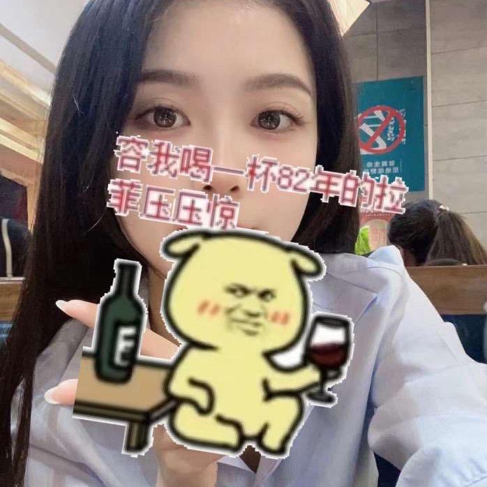 🇨🇳❤️‍🩹🪷