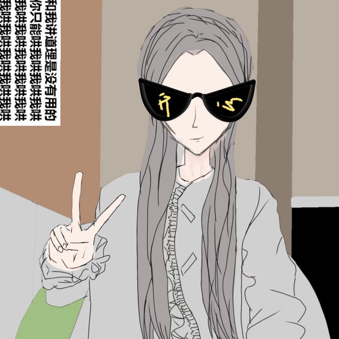 奇迹毛毛（日常版）