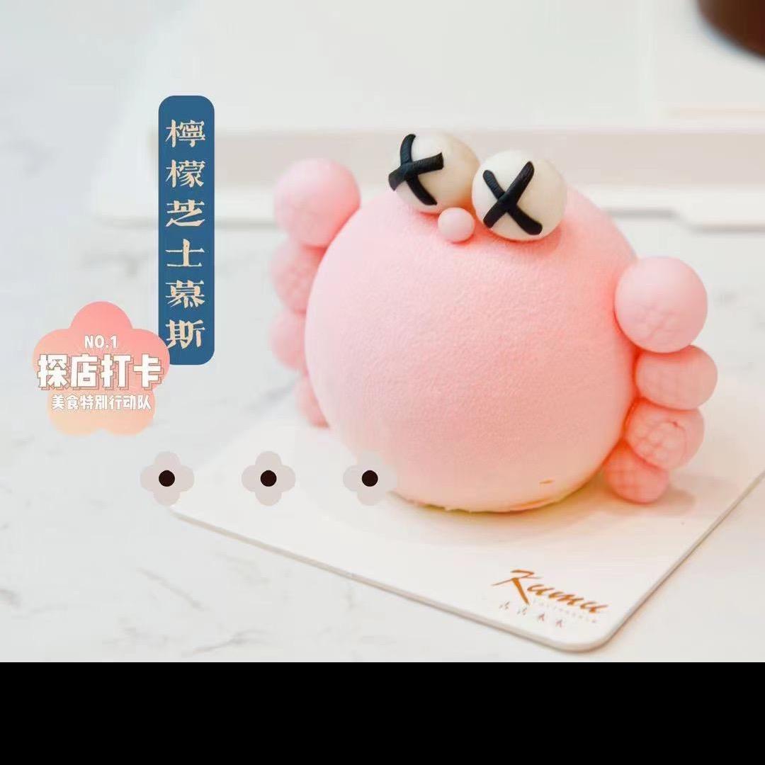 古古木木定制蛋糕|商务茶歇|甜品台