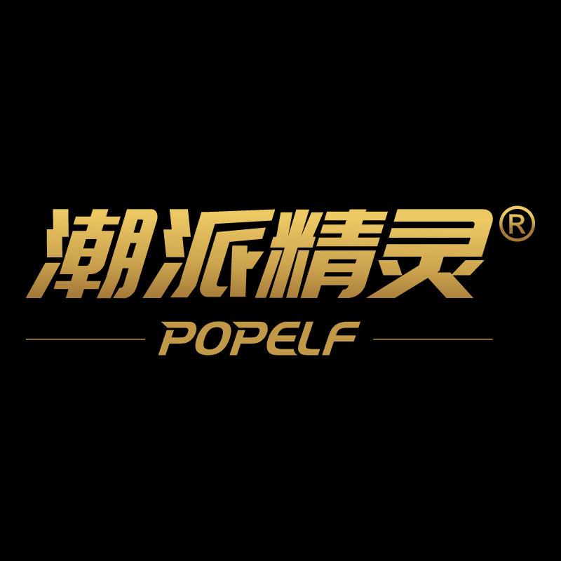 潮派精灵官方旗舰店潮派
