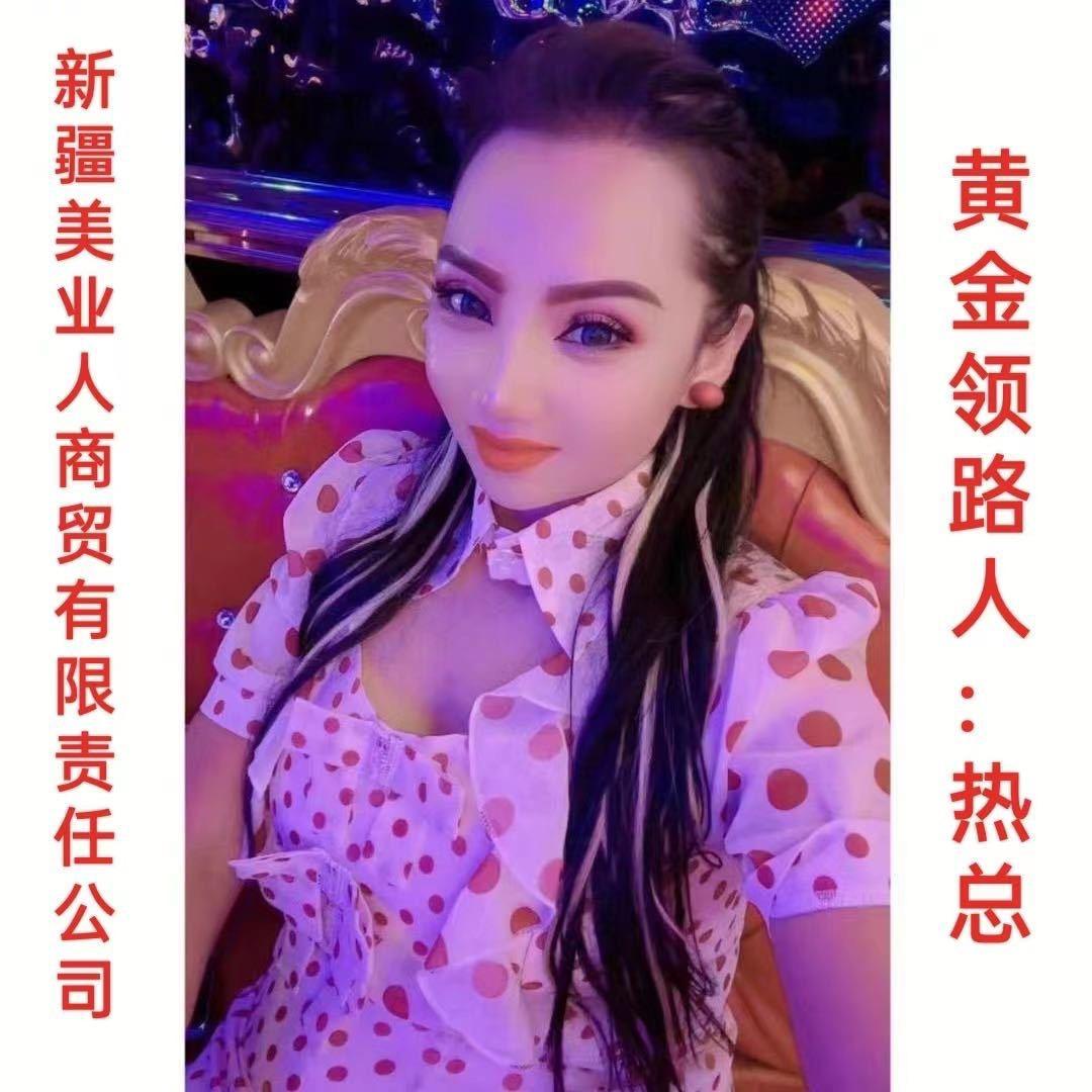 慈爱皮肤管理