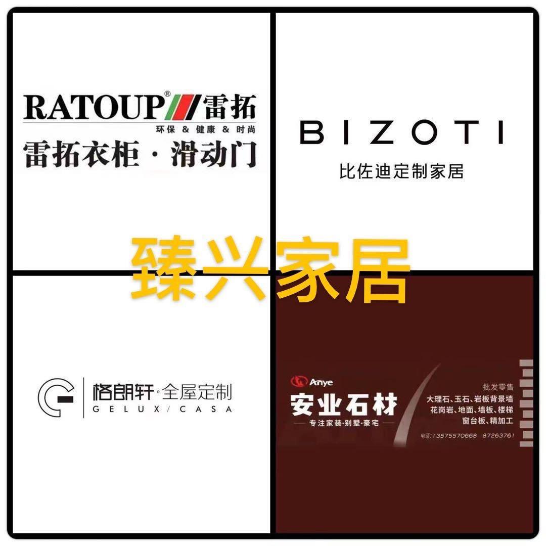 诸暨雷拓推拉门窗胡姐