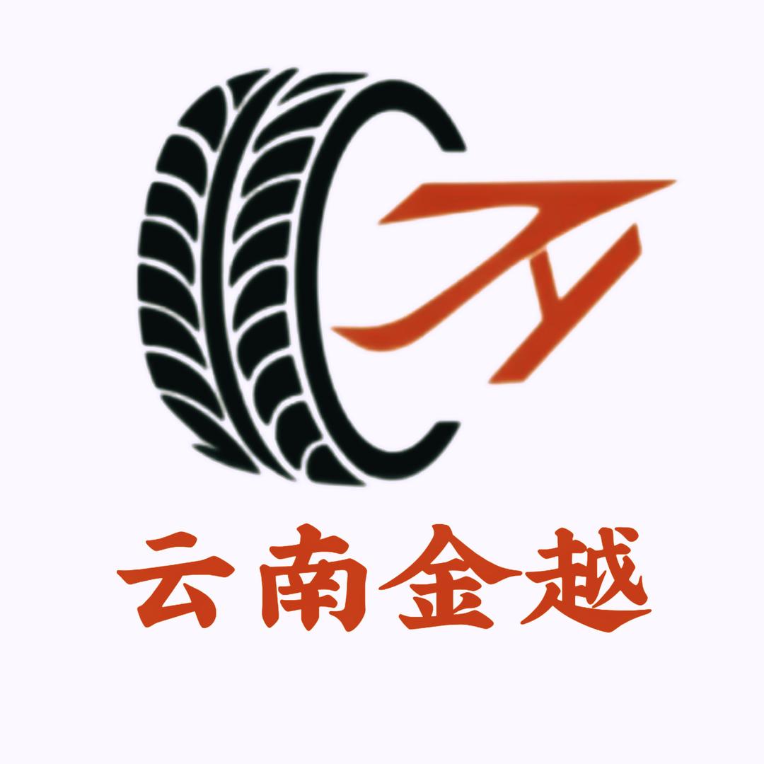 金越轮胎大视界