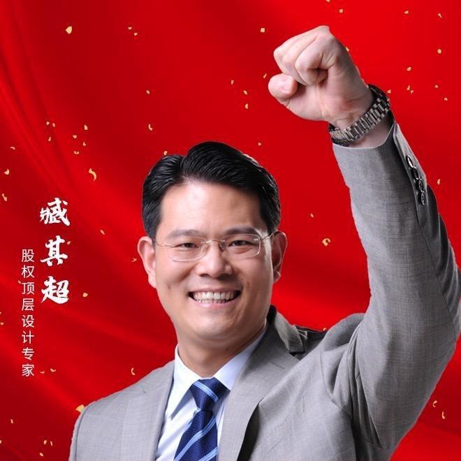 三藏商业咨询