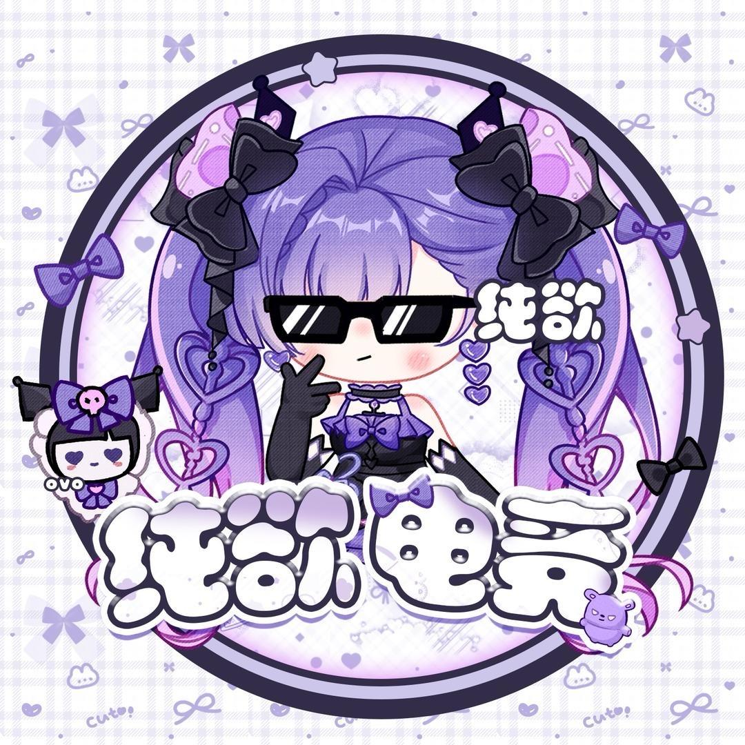 纯欲电竞（招pc高玩）