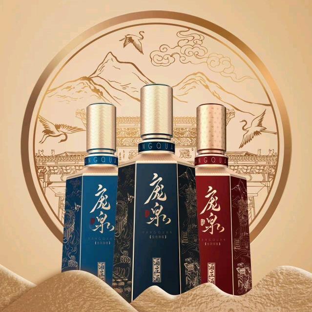 庞泉酒庄（运城店）