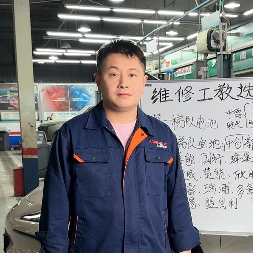 刘师傅说电车（新能源维修师傅）