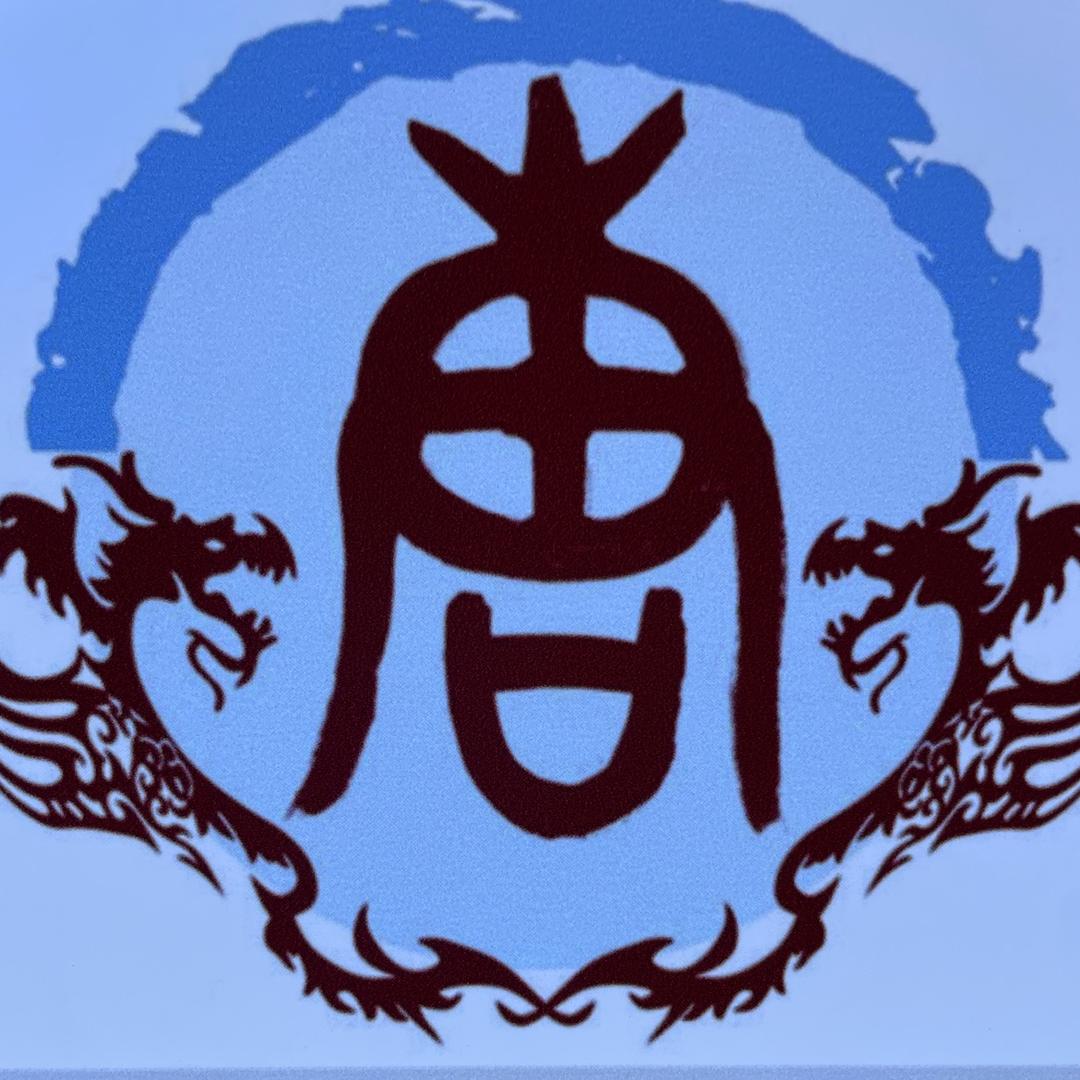 刚仔