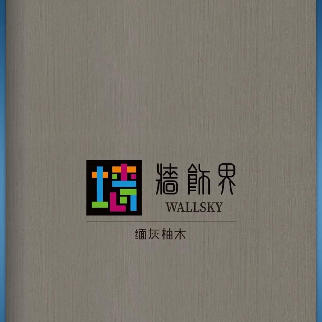 揭阳广达装饰材料。