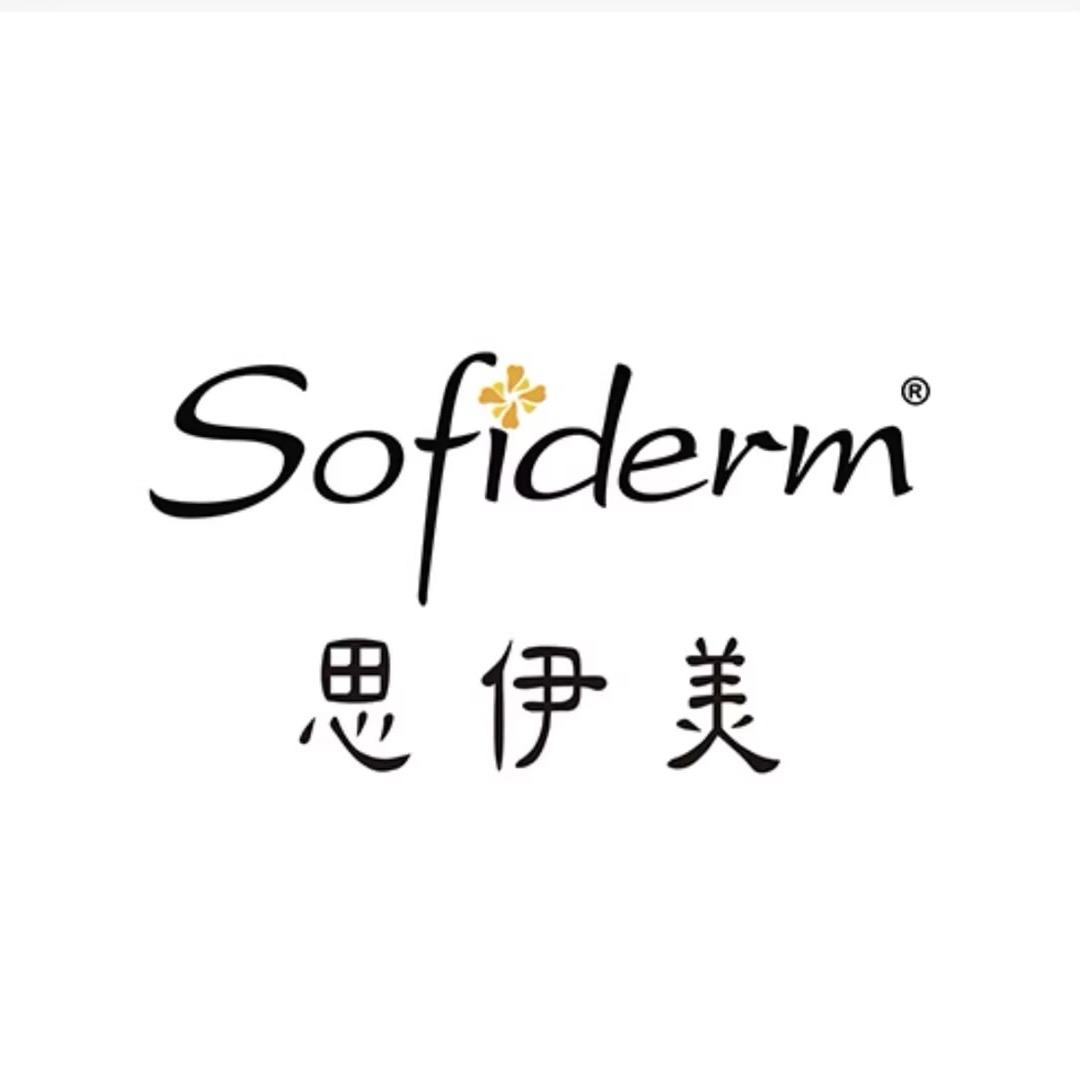 Sofiderm思伊美