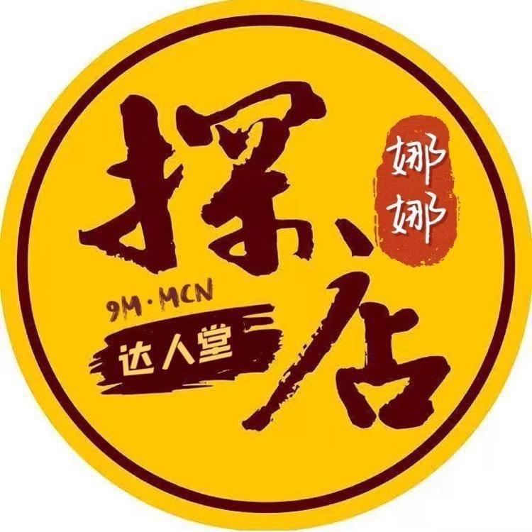 娜娜探店