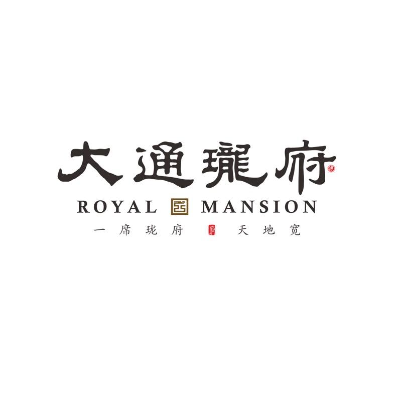 巍山大通珑府