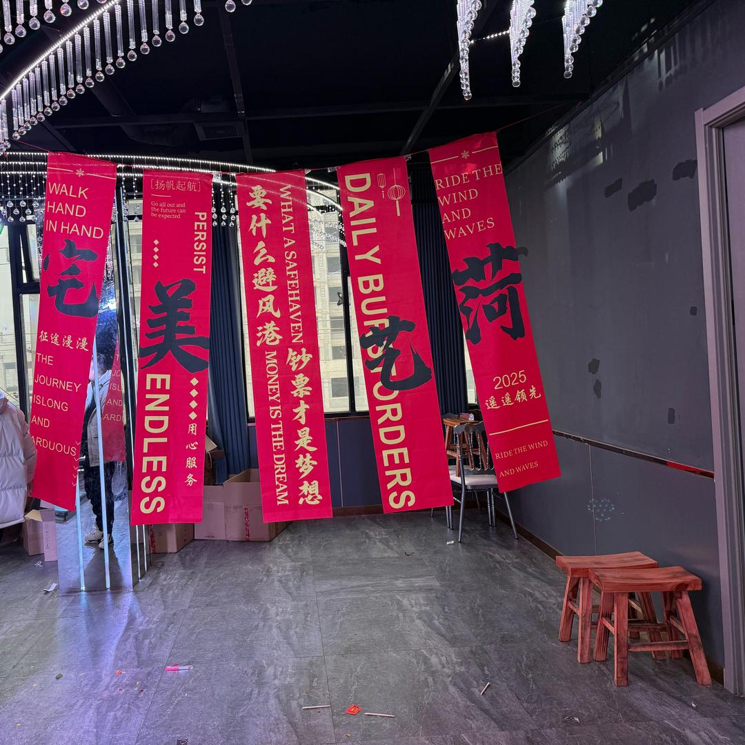 菏艺美宅全屋定制超级工厂—郭