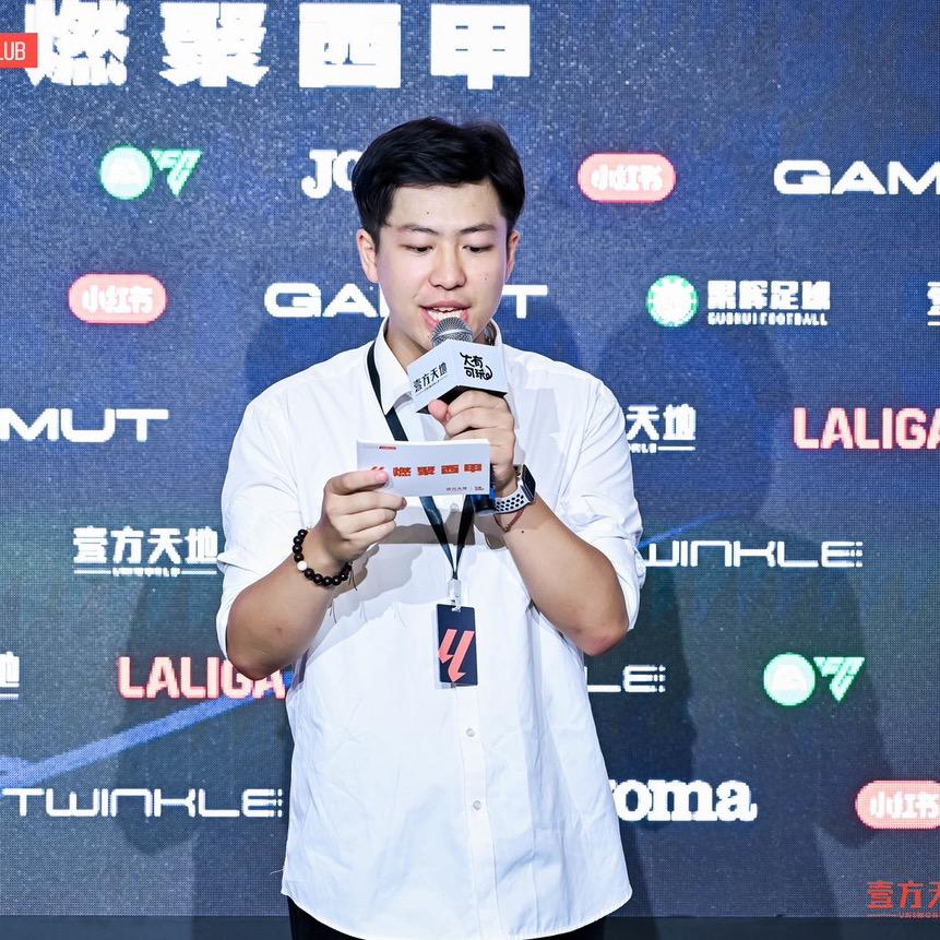 解说员小舒（备战世界杯版）