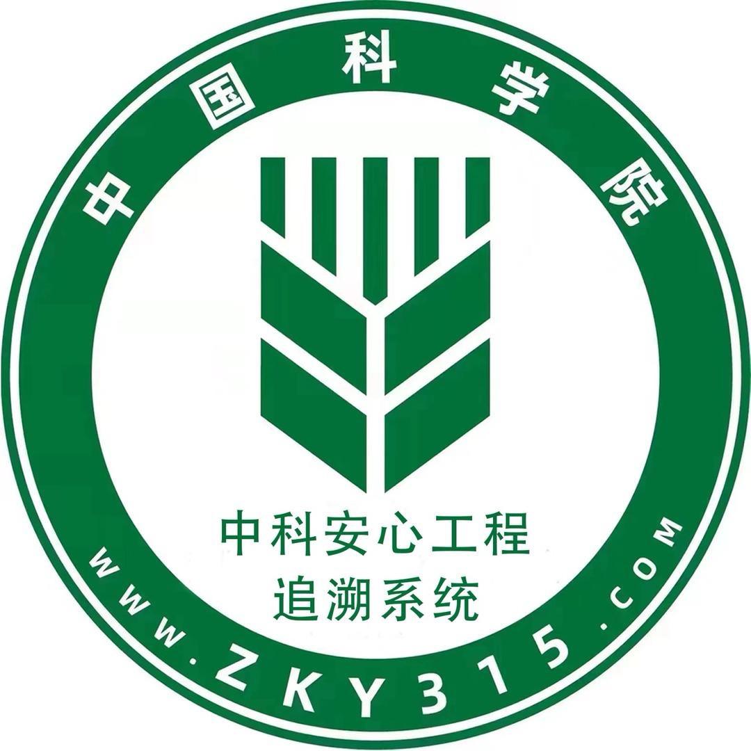 中科院安心工程